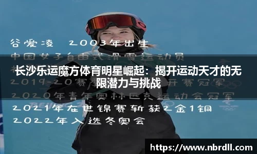 芒果体育官方网站